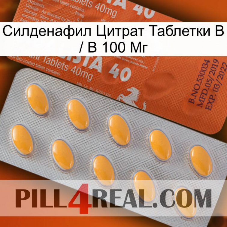 Sildenafil Citrate Tablets Ip 100Mg 43